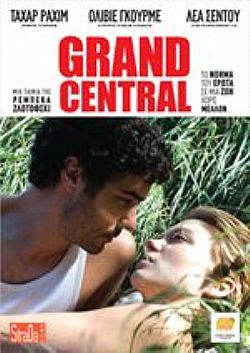 Grand Central [DVD]