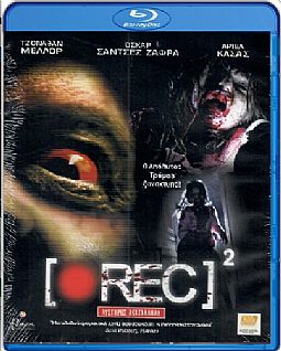 [Rec] 2 [Blu-ray]