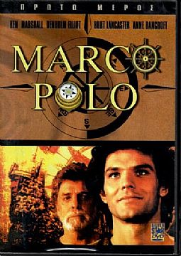 Marco Polo - TV Mini Series 1982–1983 [3DVD]