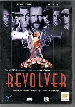 Revolver