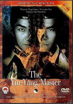 Onmyoji: The Yin Yang Master [DVD]