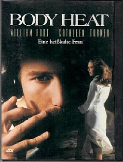 Εξαψη [DVD]