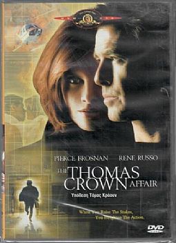 Υπόθεση Τόμας Κράουν [DVD]