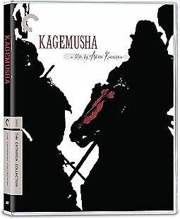 Καγκεμούσα ο ίσκιος του πολεμιστή - Criterion Collection Blu-Ray]