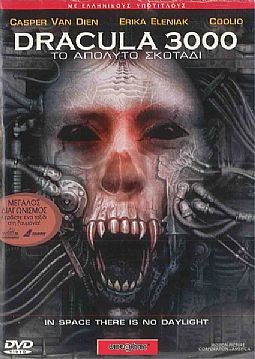 Δράκουλας 3000: Το απόλυτο σκοτάδι [DVD]