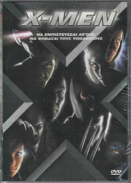 X-Men [DVD]