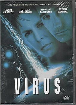 Virus