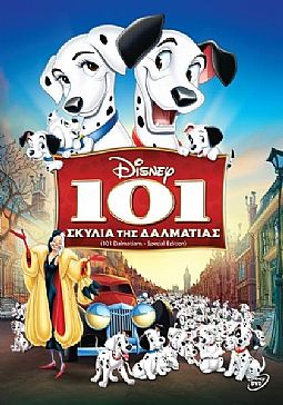 Τα 101 σκυλιά της Δαλματίας [DVD]