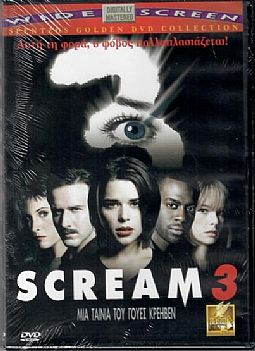 Scream 3 [DVD]