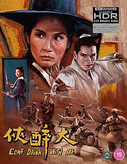 Ελα να πιεις μαζι μου [Ultra HD + Blu-Ray] (12-09-2025)