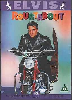 Το πανηγύρι [DVD]