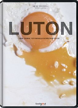 Luton [DVD]