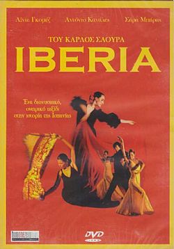 Iberia [DVD]