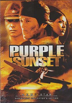 Purple Sunset (2001)