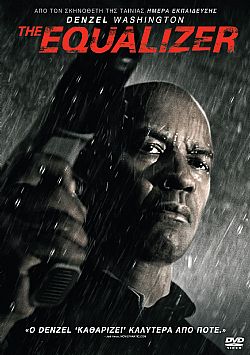 The Equalizer [DVD]