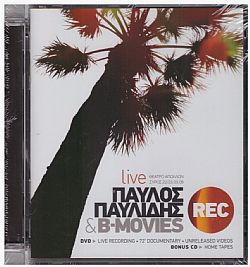 Rec Live - Θέατρο Απόλλων Σύρος 22/23.03.08 [CD+DVD]