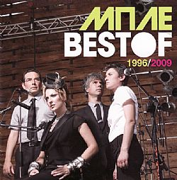 Best Of 1996 - 2009 [2CD]