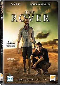 The Rover [DVD]