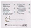 Σαβίνα Γιαννάτου - Νανουρίσματα [CD]