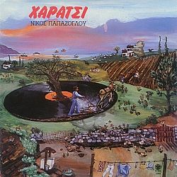 Νίκος Παπάζογλου - Χαράτσι [CD]