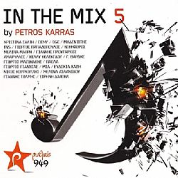 In The Mix Vol 5 by Petros Karras