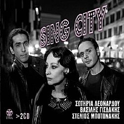 Sing City [2CD]