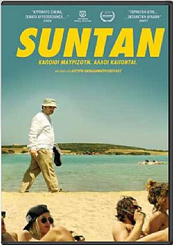 Suntan [DVD]