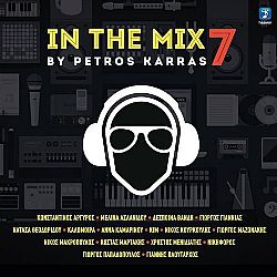 In The Mix Vol 7 by Petros Karras