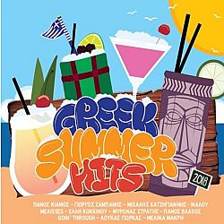 Greek Summer Hits 2018 [CD]