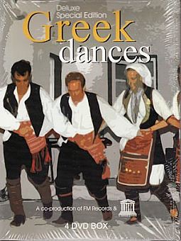 Παραδοσιακοί Χοροί Best of Traditional Greek Dances [4DVD]