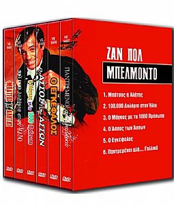 Jean Paul Belmondo Collection  [6 DVD] [Box-set]