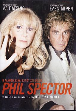 Phil Spector [DVD]