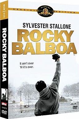 Ρόκι Μπαλμπόα [DVD]