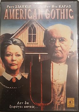 American Gothic [DVD]
