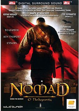 Nomad: Ο Πολεμιστής [DVD] (Μεταχειρισμένο)