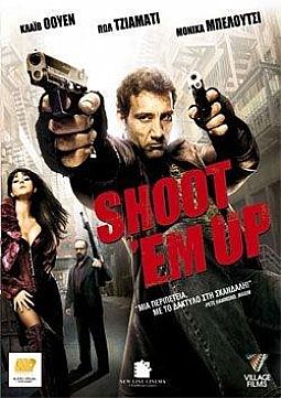 Shoot Em Up [DVD] (Μεταχειρισμένο)