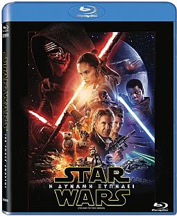 Star Wars 7: Η δύναμη ξυπνάει [Blu-ray]