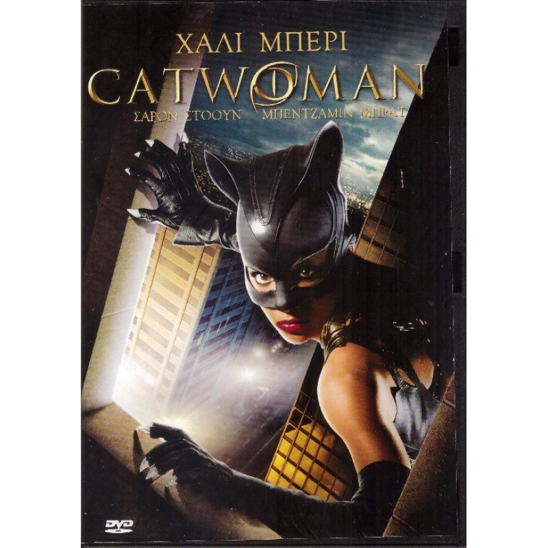 Catwoman