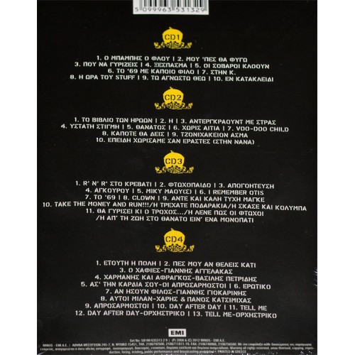 The Complete Emi Years [4CD]