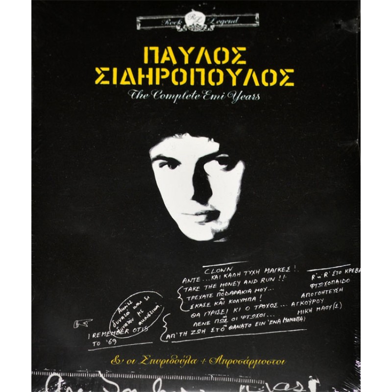 The Complete Emi Years [4CD]