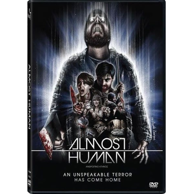 Ανθρωπινο Κτηνος [DVD]