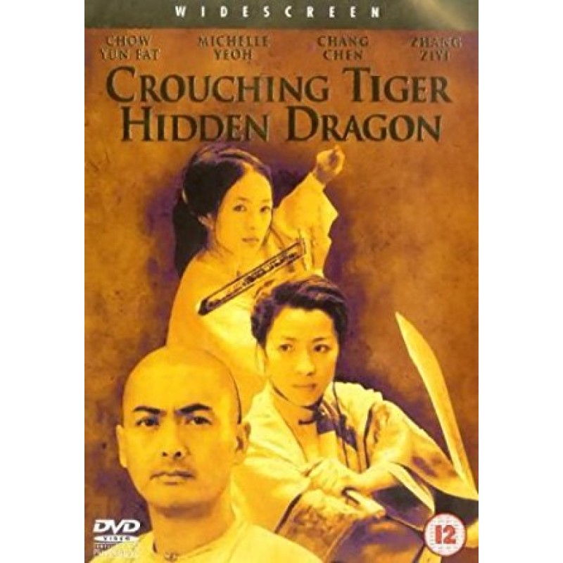 Τίγρης και δράκος [DVD]