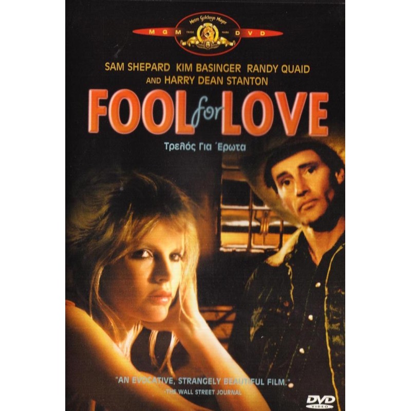 Τρελός για Έρωτα [DVD]