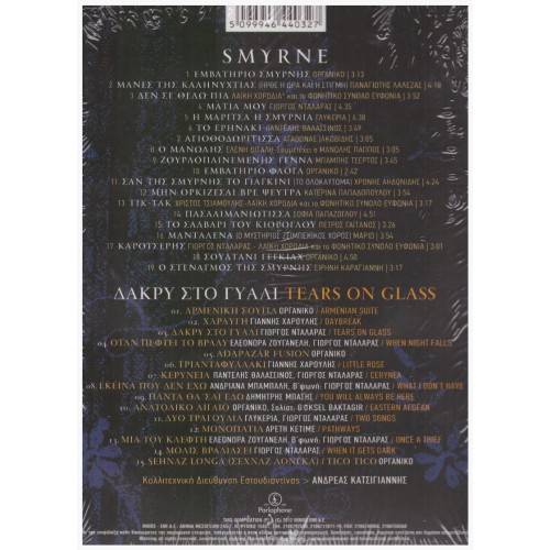 Smyrne & Tears On Glass [2CD]