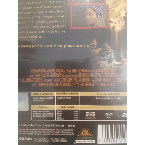 Extremities (1986) [DVD]