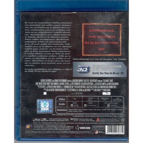 The Darkest Hour (2011) [Blu-ray]