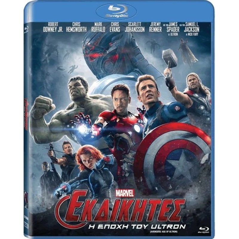 Avengers: Age of Ultron [Blu-ray]