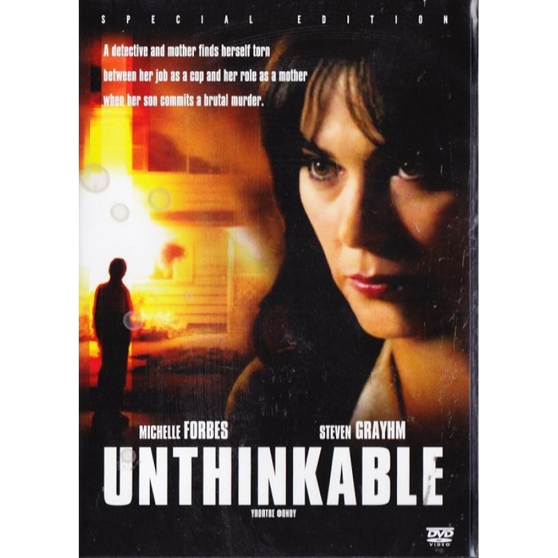 Υποπτος Φονου (2007) [DVD]