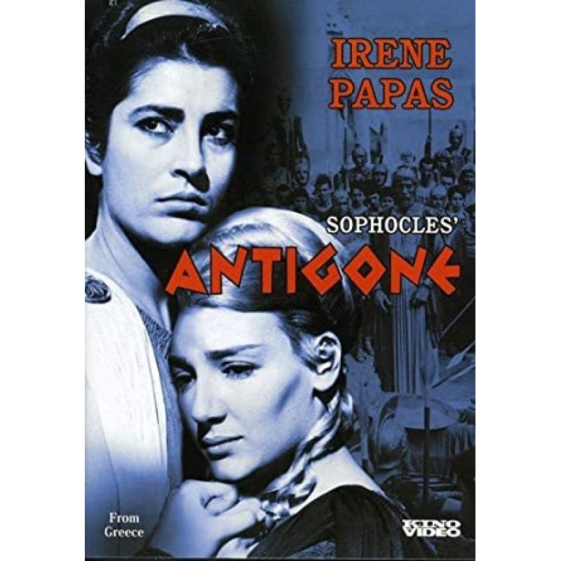 Αντιγόνη [DVD]