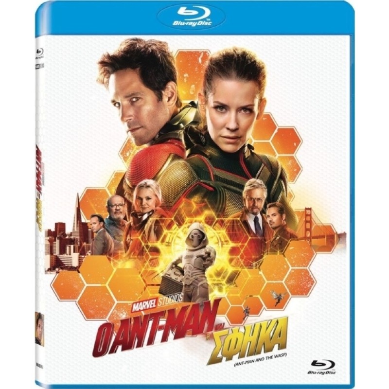 Ο Ant Man και η Σφήκα [Blu-ray]